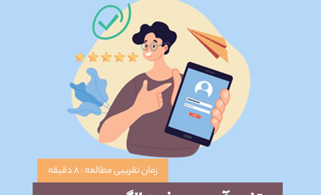 تغییر صفحه ورود وردپرس بدون افزونه - تغییر صفحه لاگین وردپرس - تغییر آدرس لاگین وردپرس