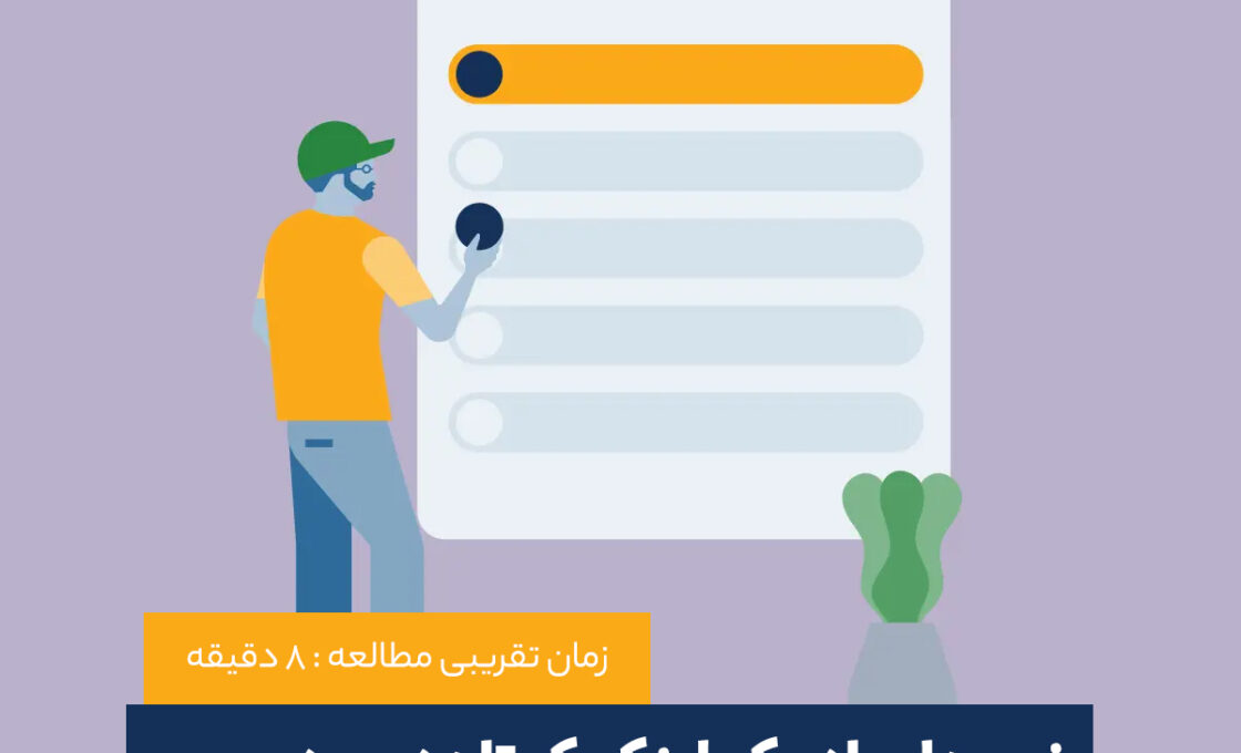 آموزش ساخت لینک کوتاه در وردپرس
