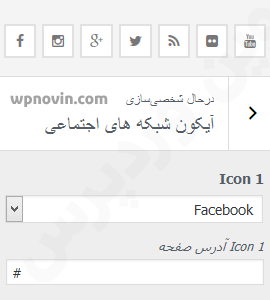 شبکه های اجتماعی در قالب protopress