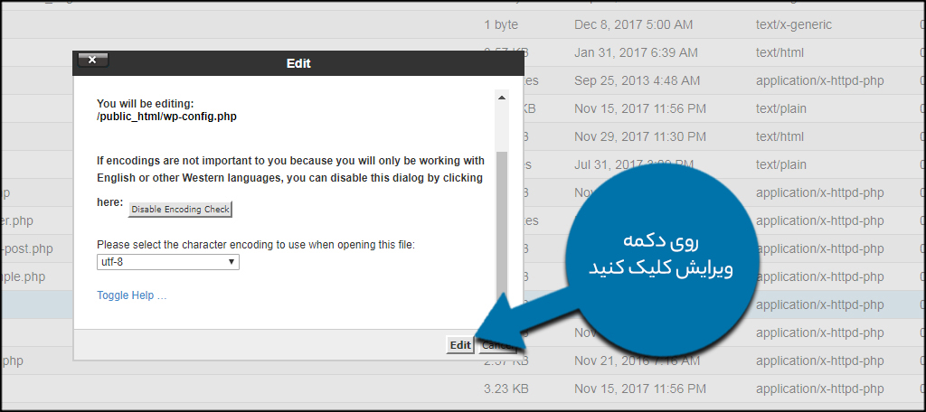 چگونگی خاموش کردن خطاهای PHP در وردپرس