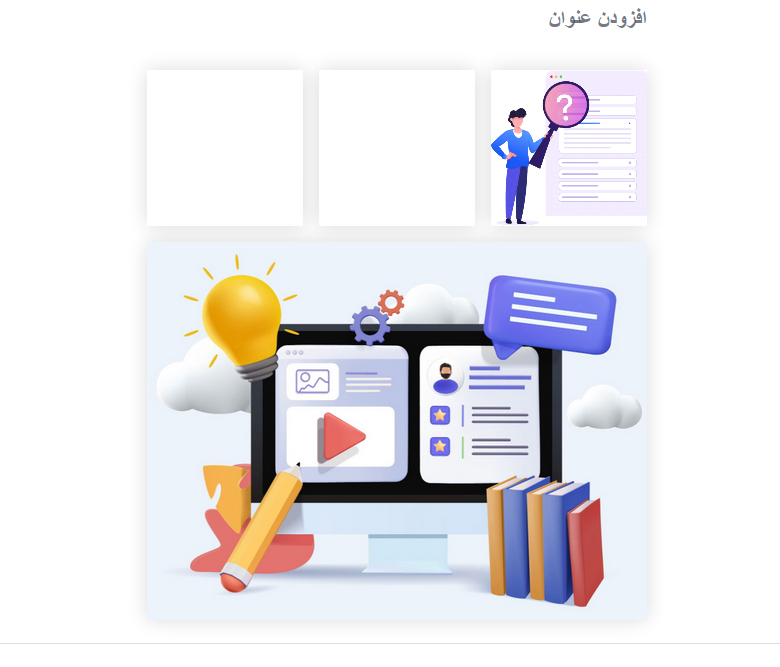 نحوه ساخت گالری آلبوم عکس بدون استفاده از افزونه در وردپرس