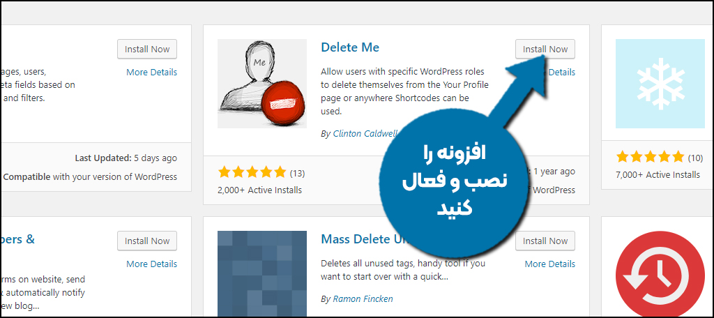 آموزش افزونه Delete Me برای حذف اکانت توسط خود کاربران در وردپرس