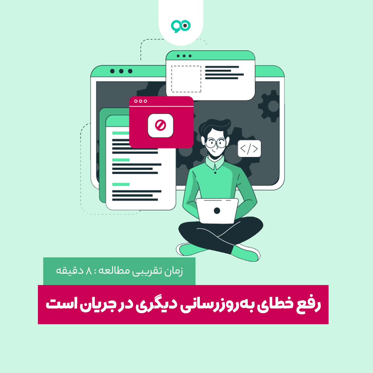 آموزش نحوه رفع خطای Another Update in Progress در وردپرس