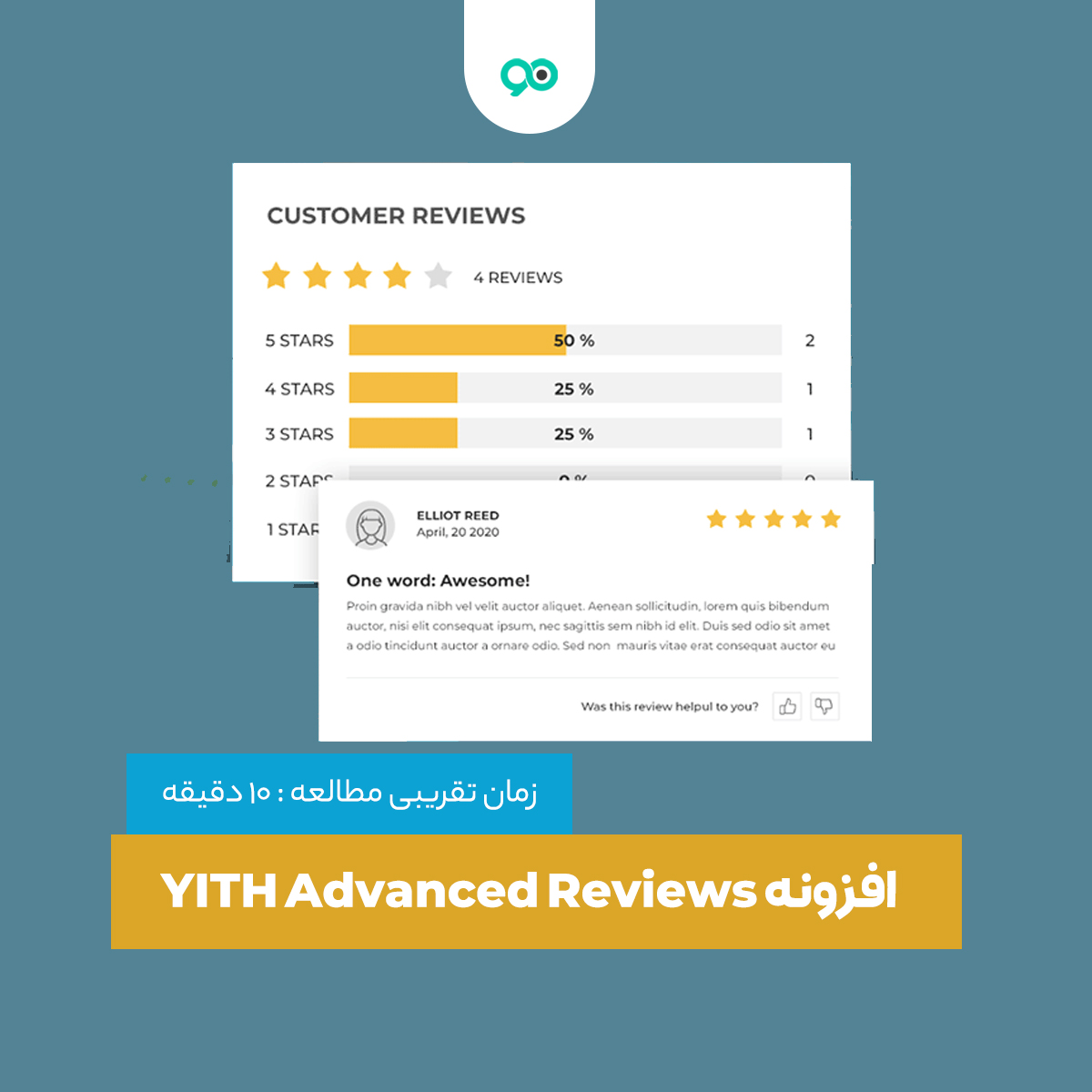 افزونه نظرسنجی پیشرفته ووکامرس با افزونه yith woocommerce advanced reviews