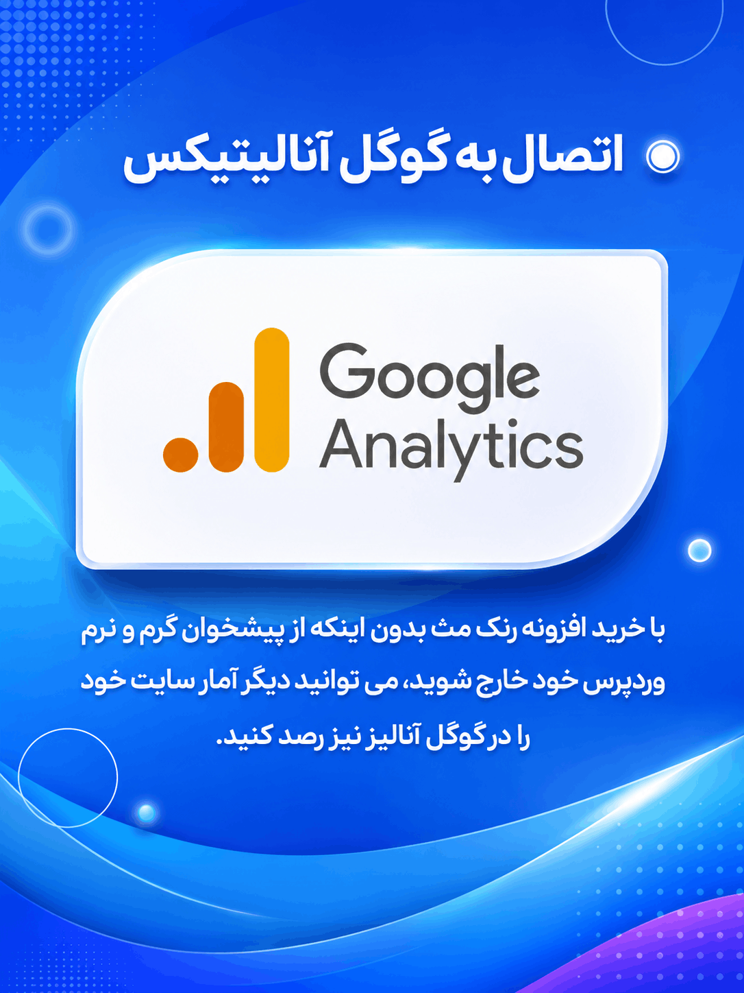 مدیریت ریدایرکت و خطاهای ۴۰۴ در رنک مث