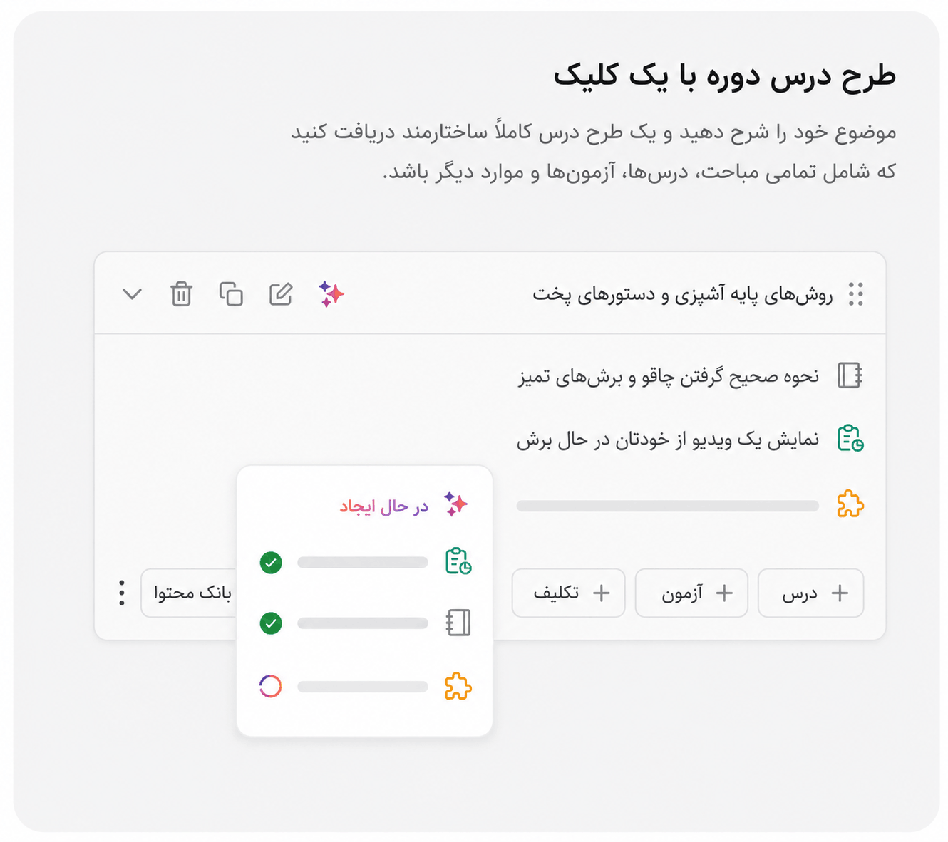 فروش دوره با ووکامرس و درگاههای ایرانی