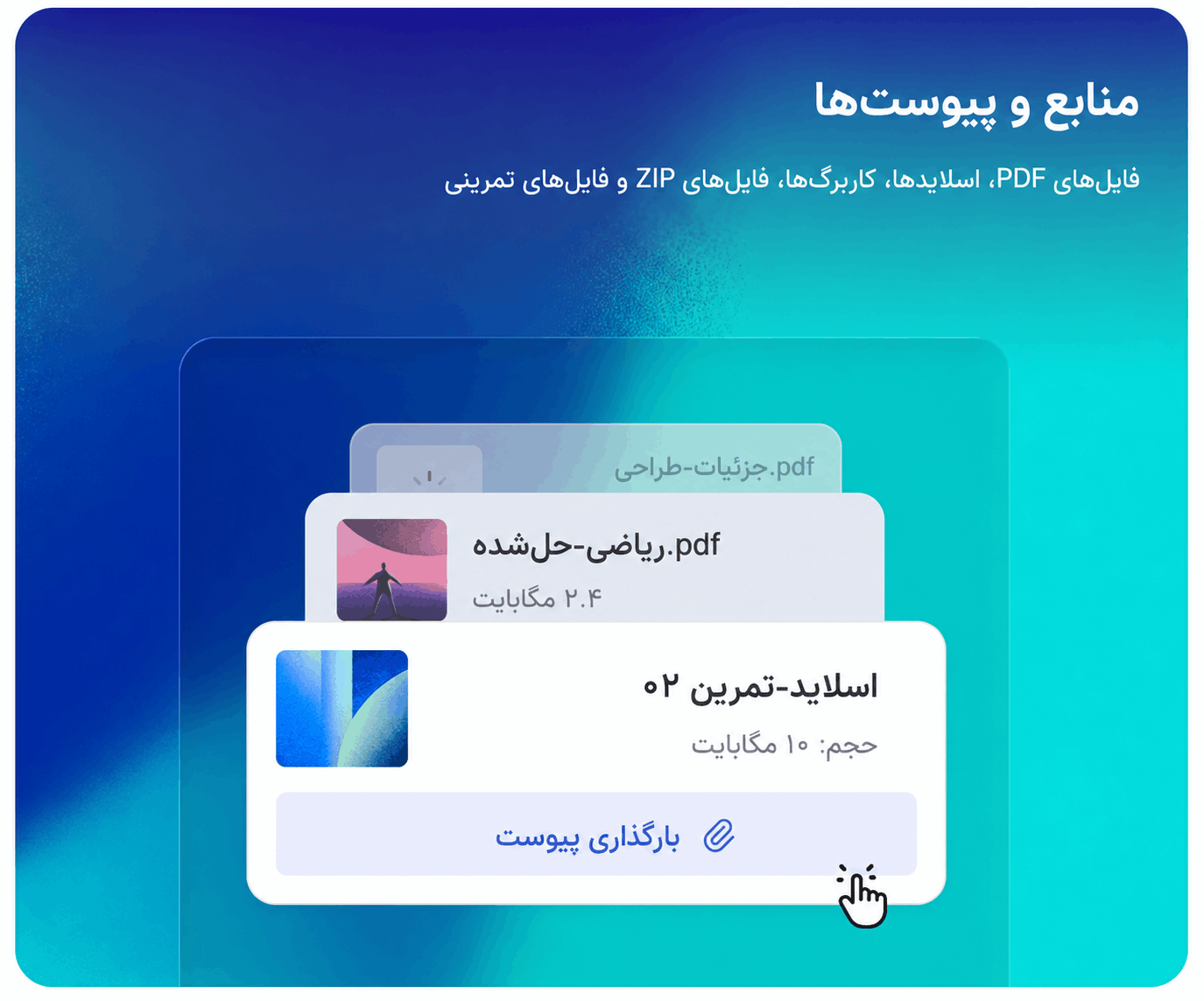 گزارشگیری از دورهها، دانشجویان و درآمد
