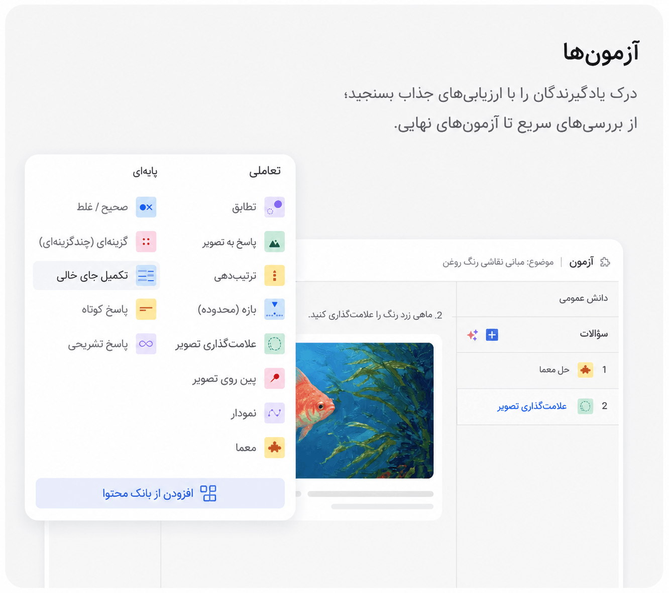 Tutor LMS Pro برای چه سایتهایی مناسب است؟