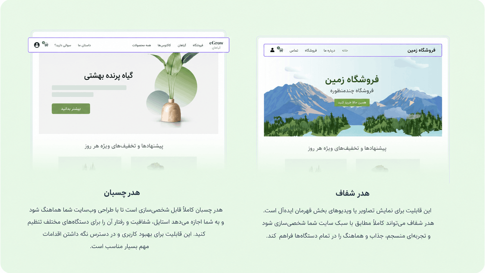 مقایسه آسترا رایگان و آسترا پرو