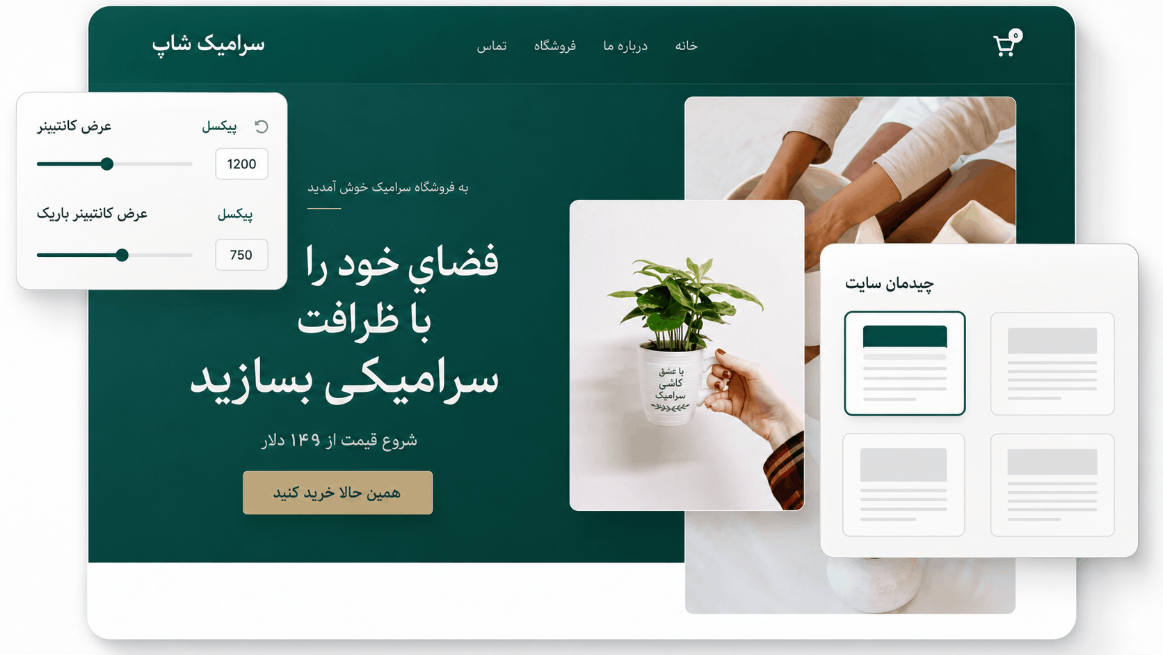 دموهای المنتوری قالب آسترا