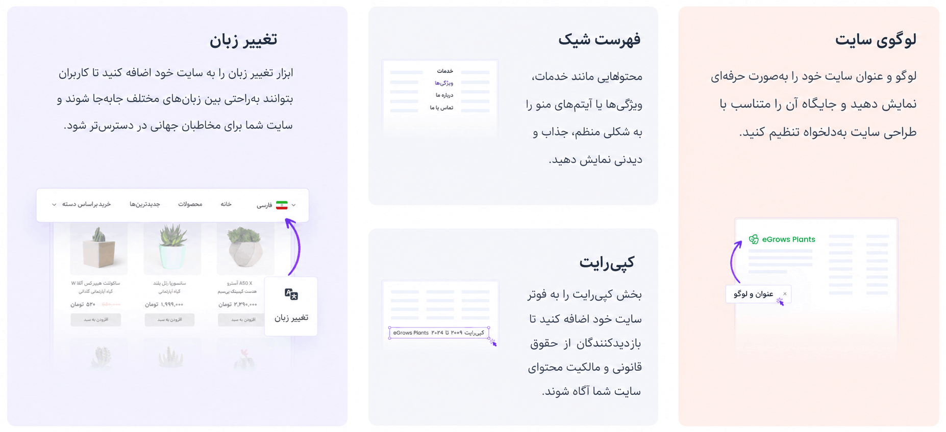 دانلود رایگان قالب آسترا