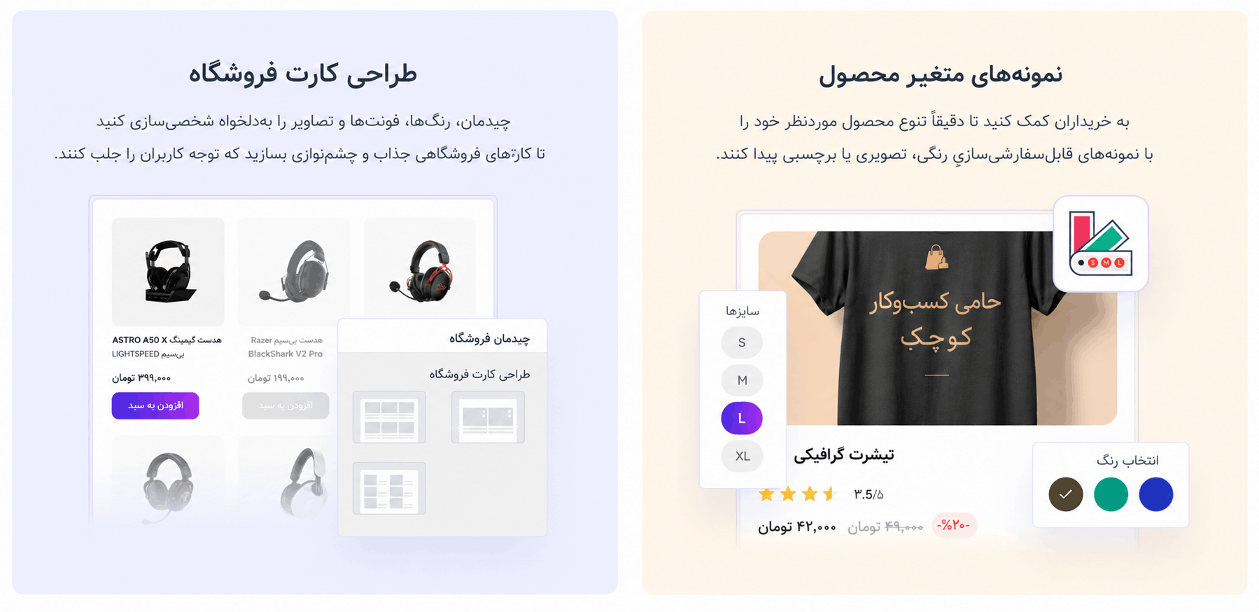آموزش نصب و ایمپورت آسترا