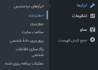 نصب قالب انفولد آموزش قالب enfold
