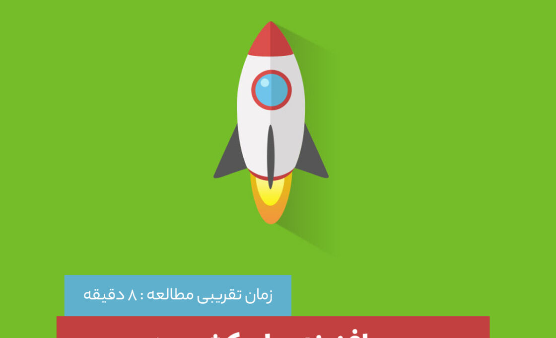 14 تا از بهترین افزونه های کش وردپرس برای افزایش سرعت سایت