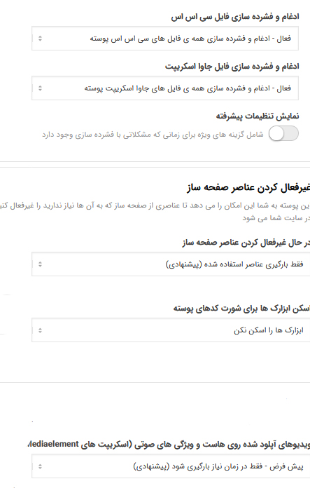 آموزش انفولد