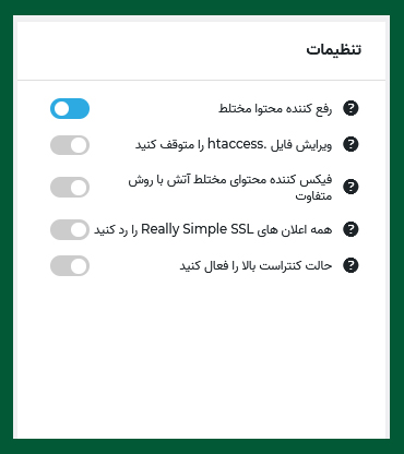 نحوه کار با افزونه really simple ssl