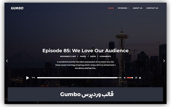 قالب Gumbo | قالب هایی برتر برای سایت پادکست 