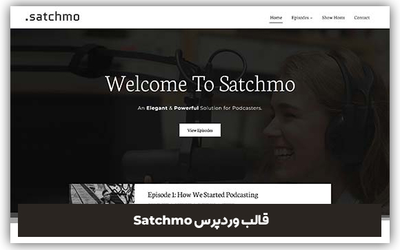 قالب Satchmo | پوسته حرفه ای پادکست صوتی وردپرس 