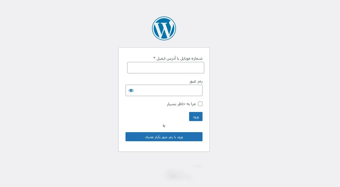 آموزش تغییر شناسه وردپرس