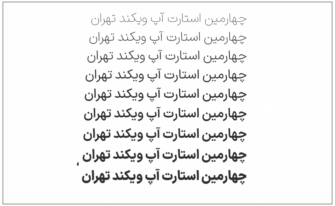 بهترین فونت های فارسی وردپرس | بهترین فونت برای سایت وردپرس