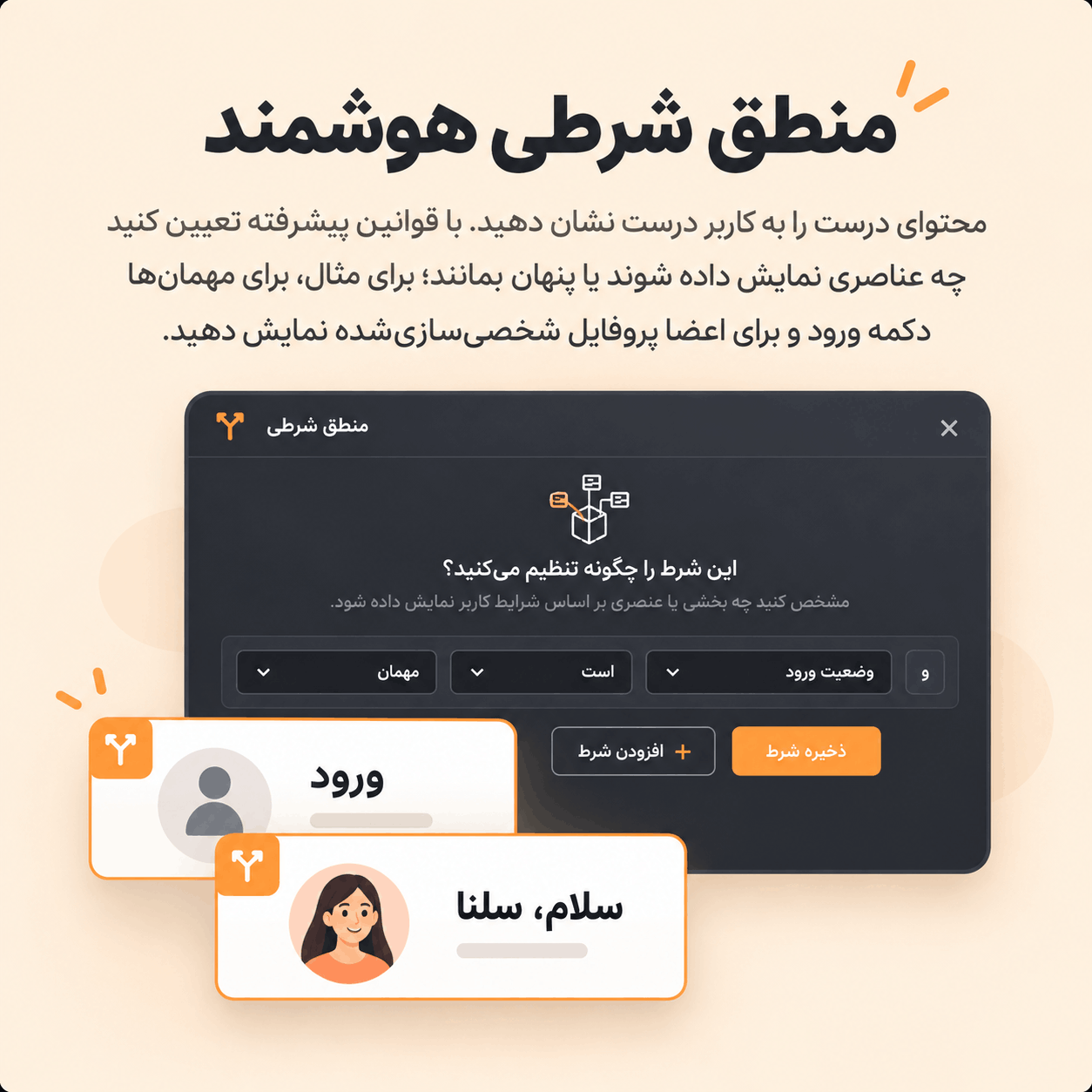 طراحی صفحه محصول WooCommerce در BeTheme