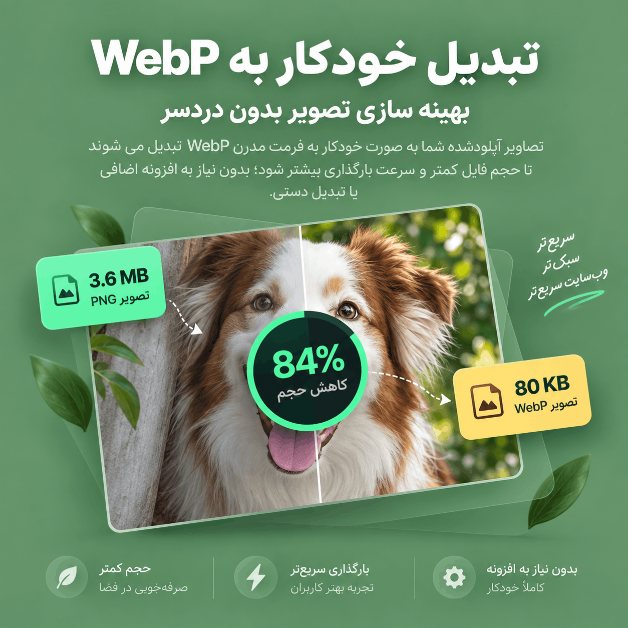 قالب فروشگاهی