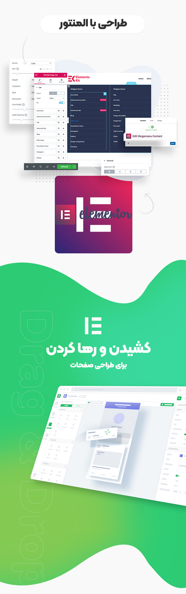 قالب Eduma 