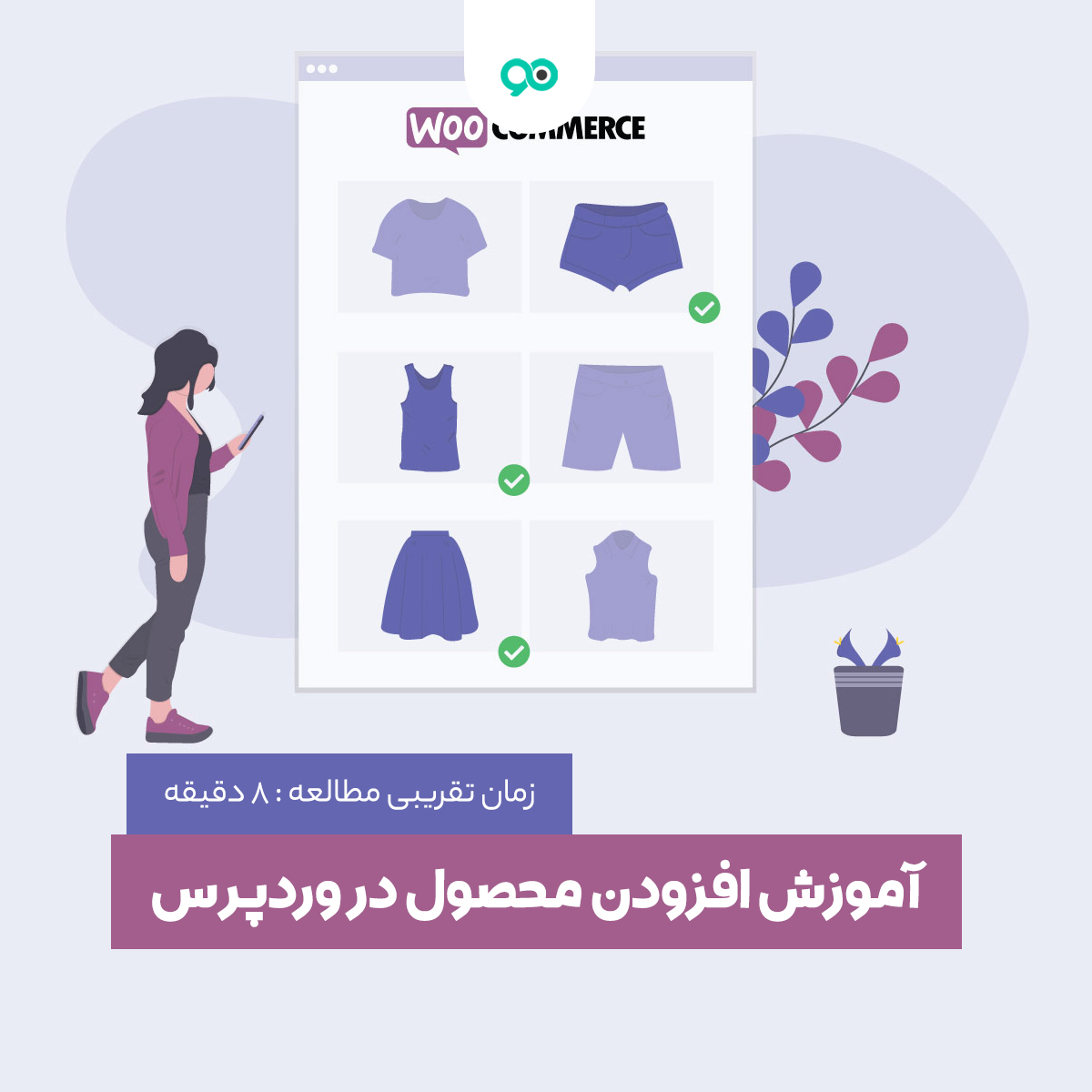 بهترین افزونه محصول متغیر ووکامرس | چگونه به محصولات ووکامرس چند قیمت و چند ویژگی اضافه کنیم؟