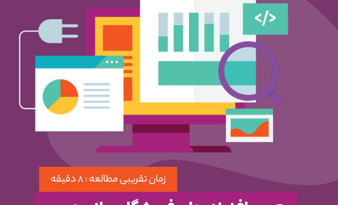 The best WordPress Store Builder plugins