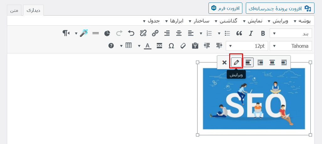 نحوه سئو کردن تصویر و اضافه کردن متن alt