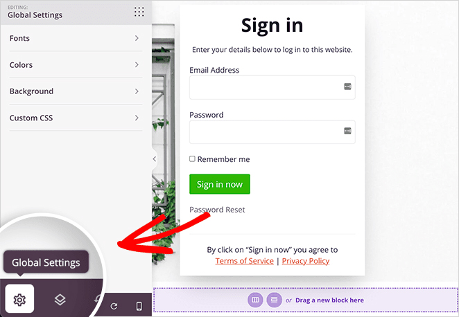 تغییر صفحه ورود وردپرس