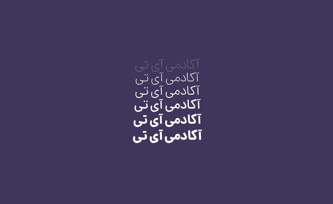 بهترین فونت وردپرس