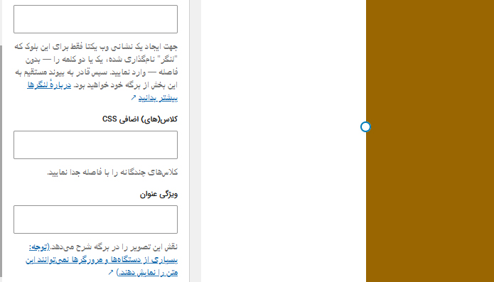 تفاوت alt و title تصویر