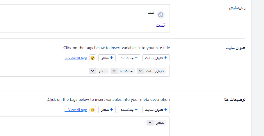 تفاوت alt و title تصویر