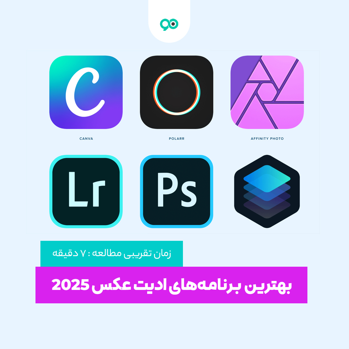 لیست 29 تا از بهترین برنامه های ادیت عکس 2025 - نوین وردپرس | مرجع کامل ...