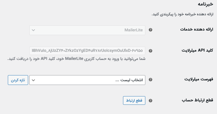 انتخاب پلتفرم دلخواه