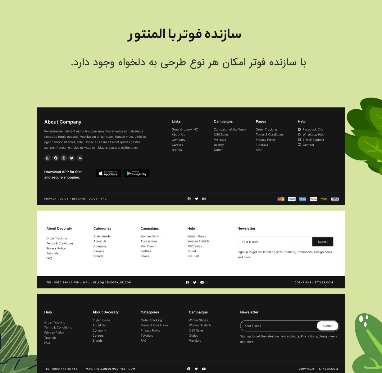 قالب GreenGrocery