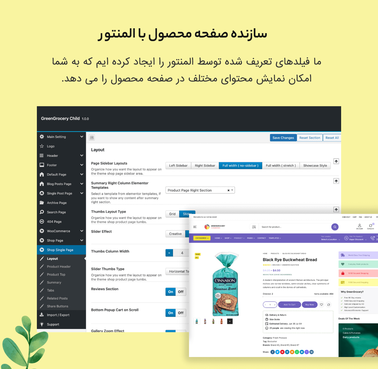 قالب GreenGrocery