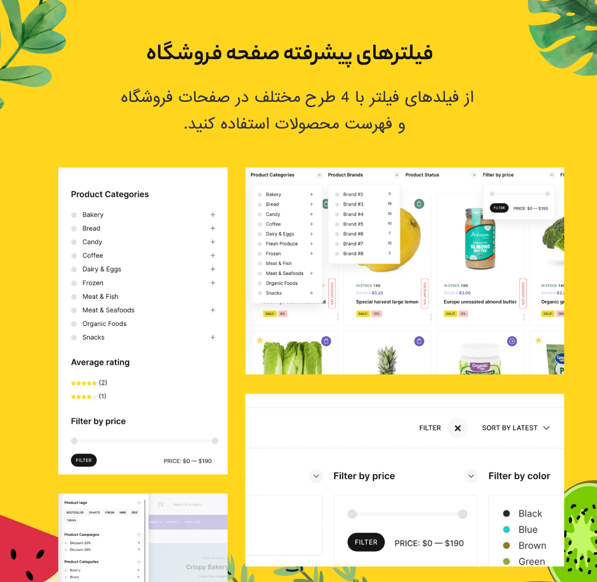 قالب GreenGrocery