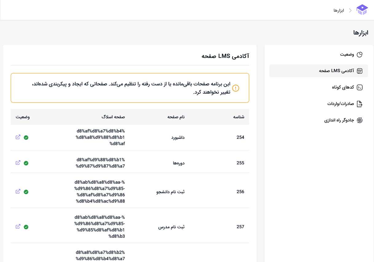 برگه های دلخواه