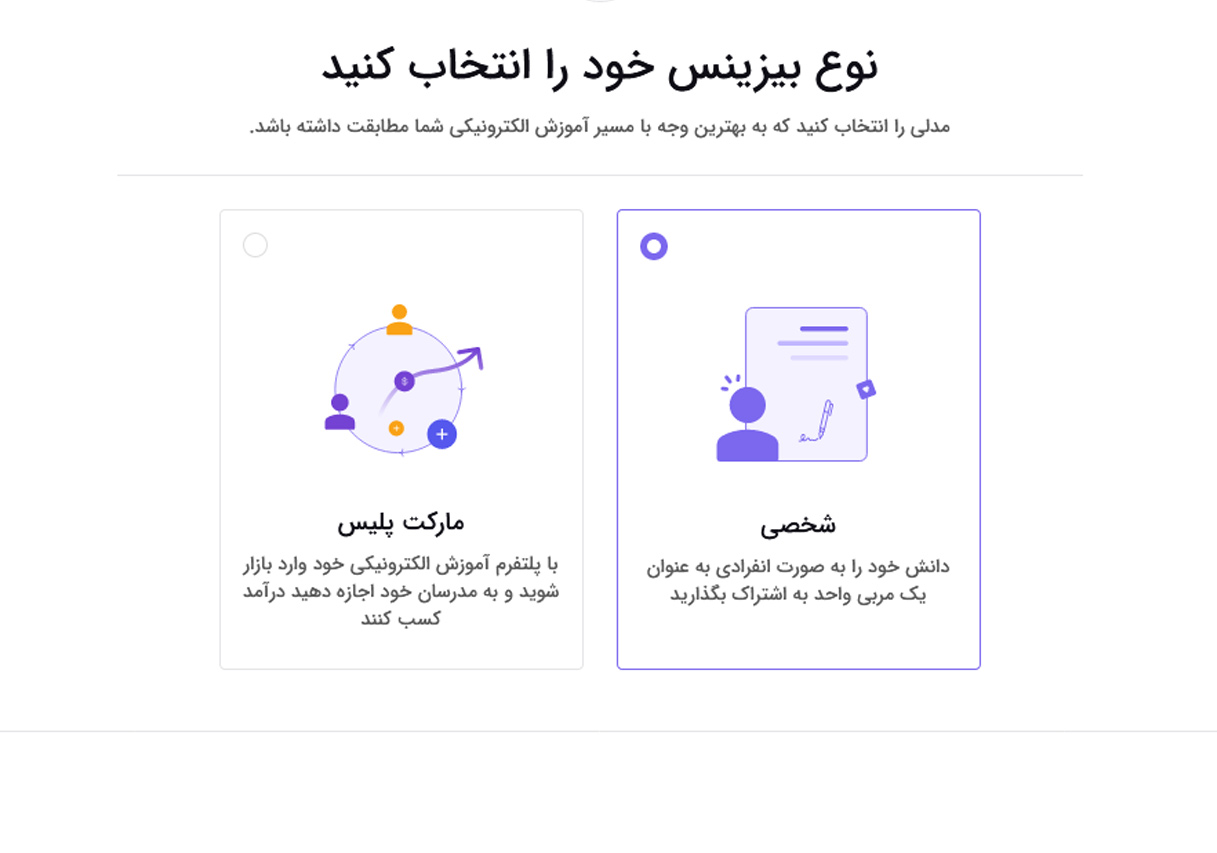 راه اندازی جادویی