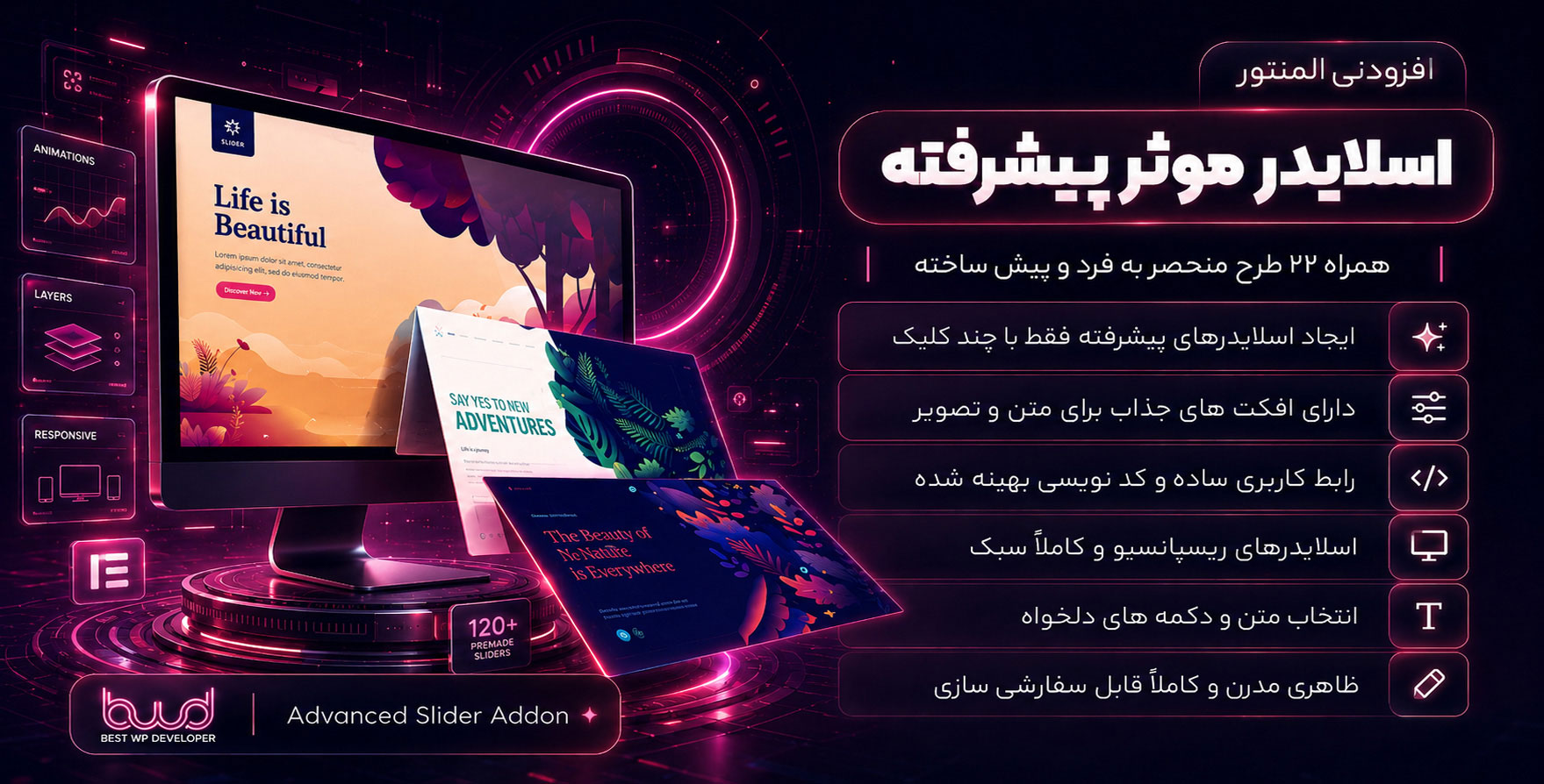 افزونه Advanced Slider Addon | افزودنی اسلایداددان برای طراحی اسلایدر با المنتور