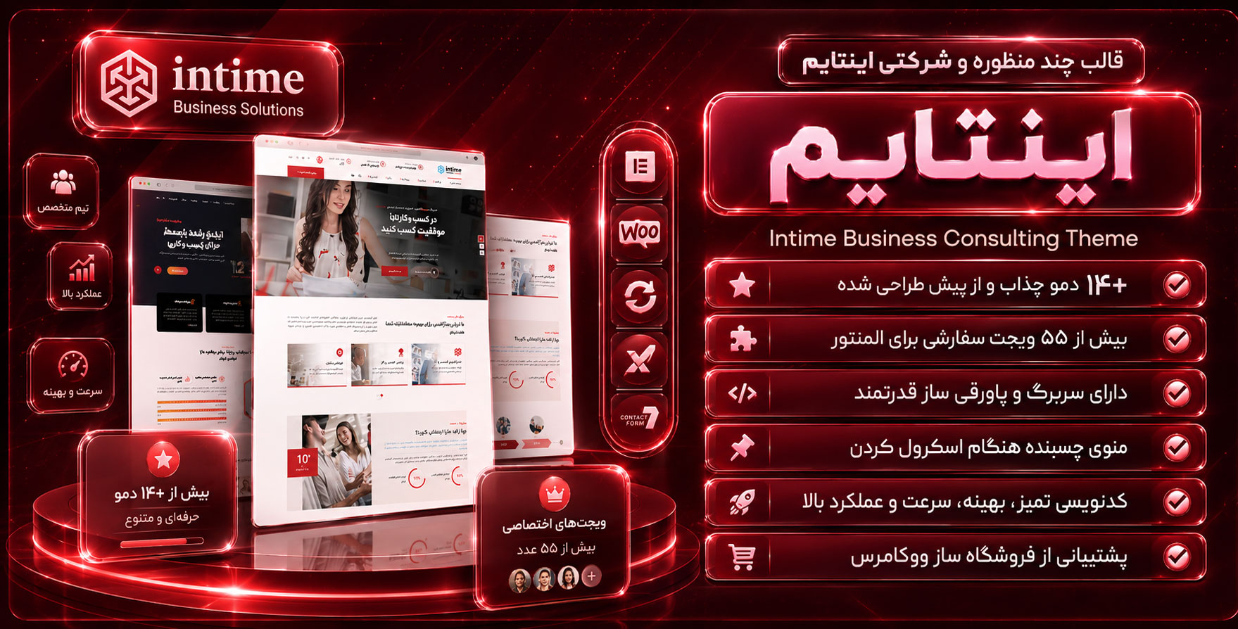 قالب Intime | قالب وردپرس شرکتی اینتایم