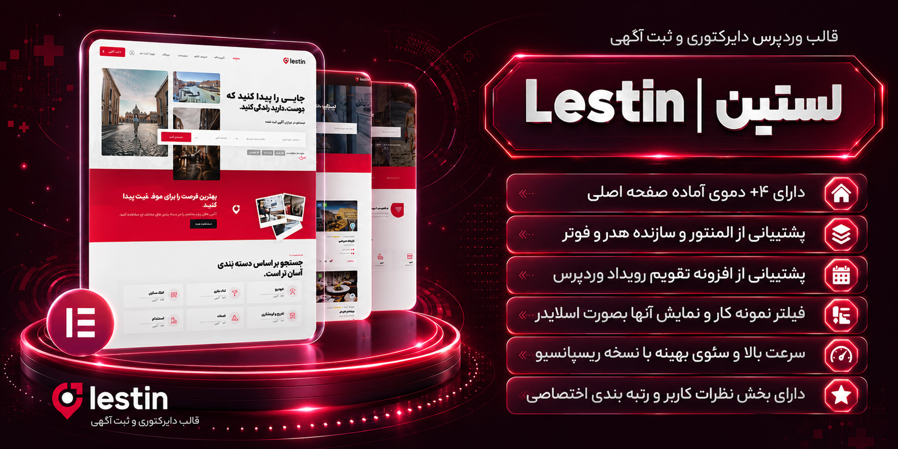 قالب Lestin | تم وردپرس پیشرفته دایرکتوری و ثبت آگهی لستین