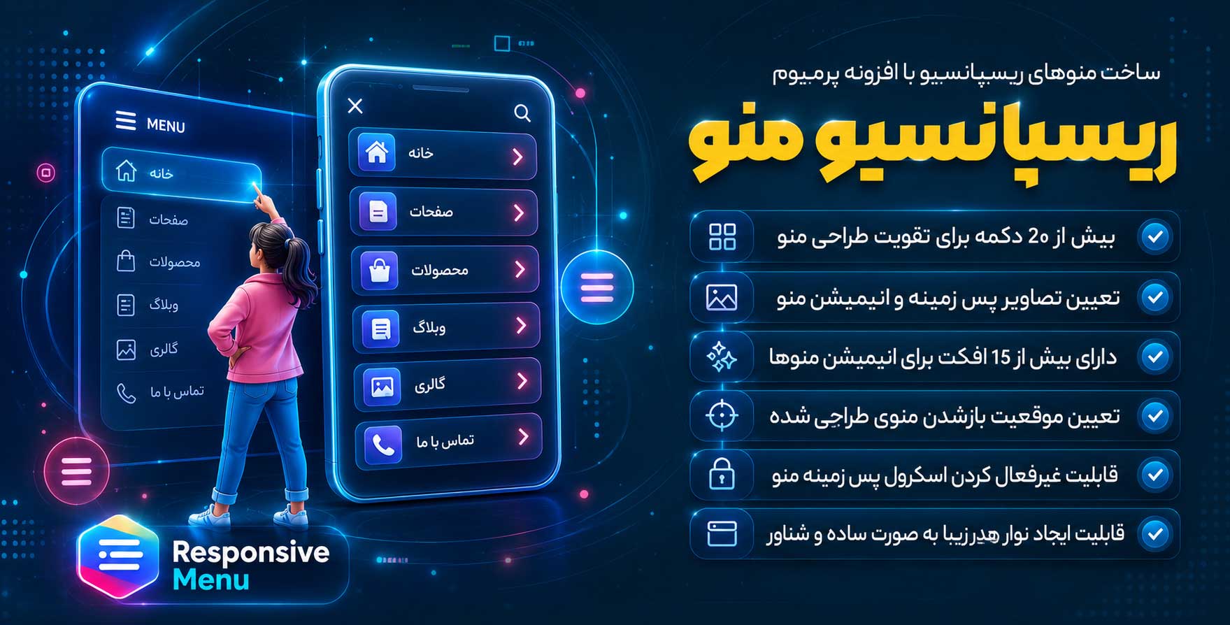 افزونه Responsive Menu Pro | طراحی منوی موبایل ریسپانسیو منوپرو