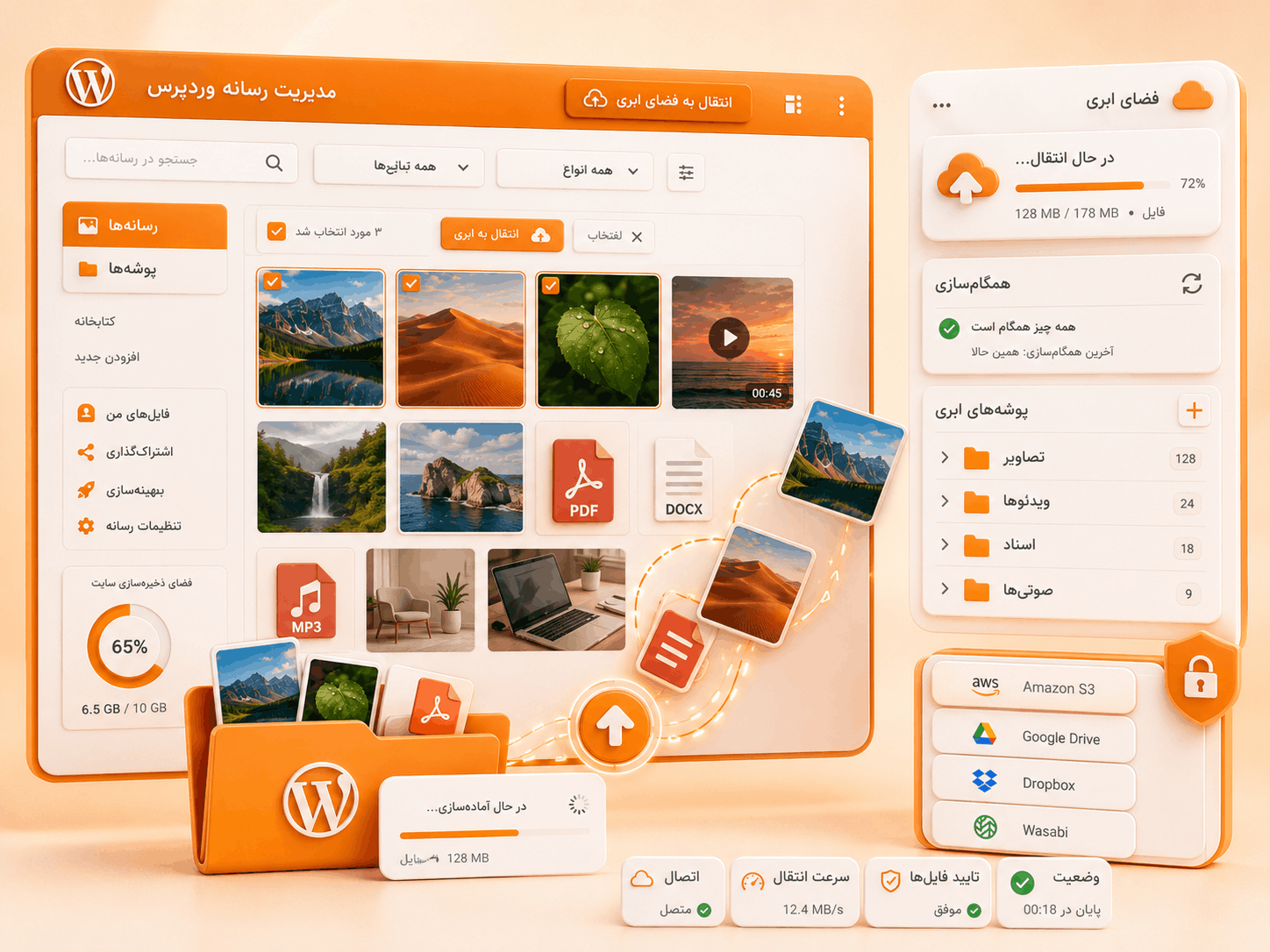 تولید Alt Text تصاویر با هوش مصنوعی در Sigma Media Manager