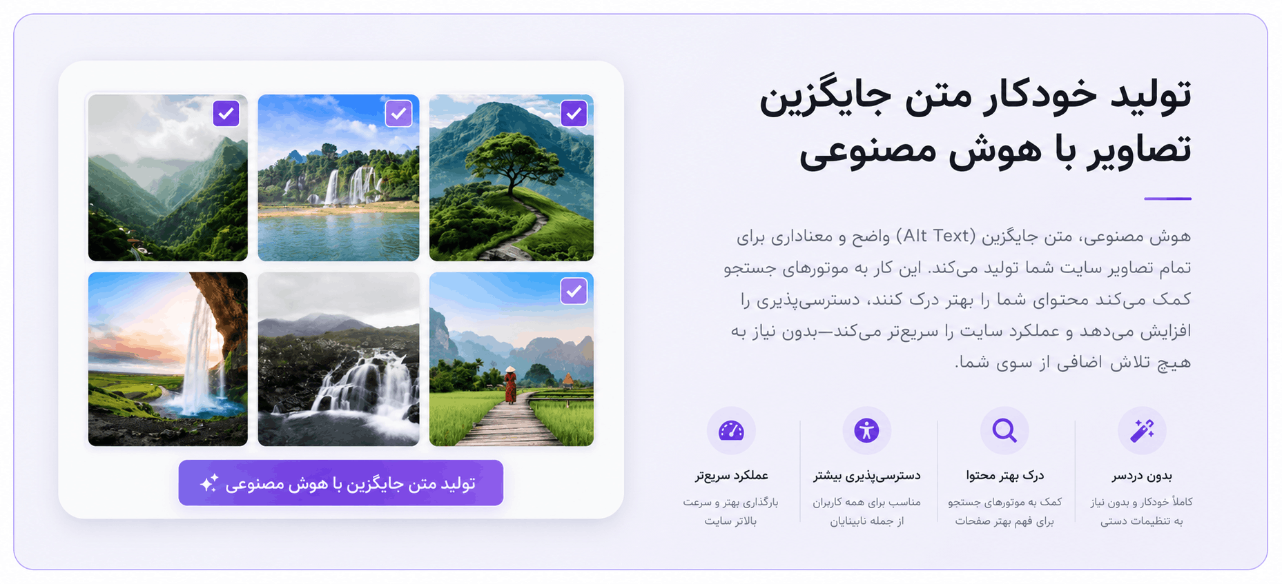 افزونه SureRank به گوگل سرچ کنسول
