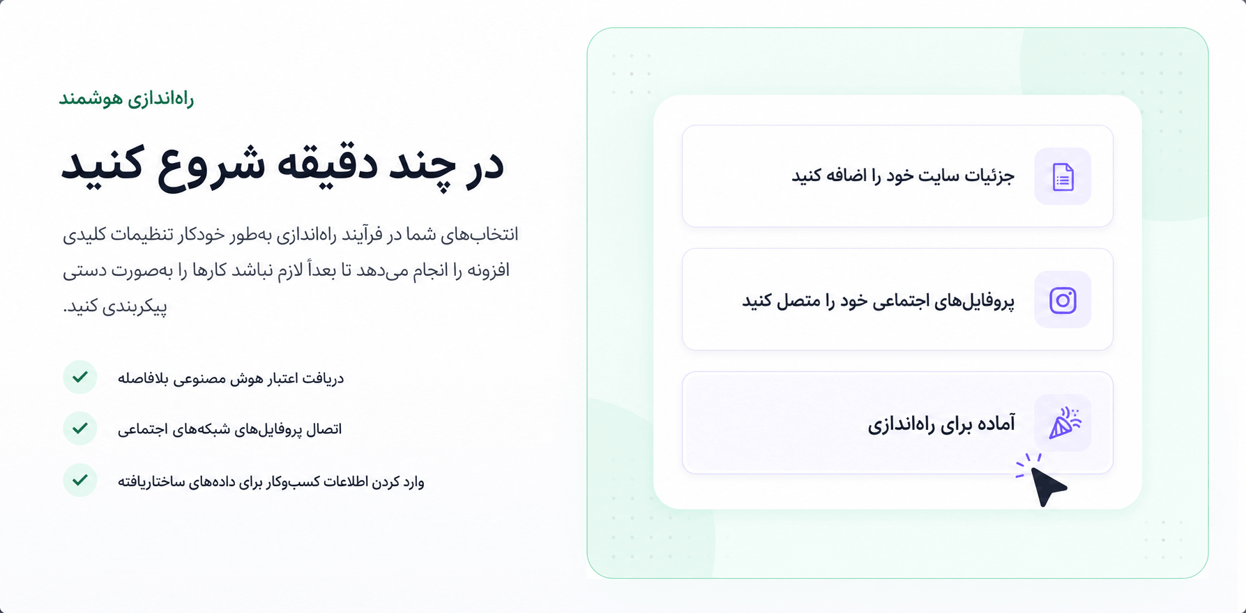 لینکسازی داخلی در افزونه SureRank