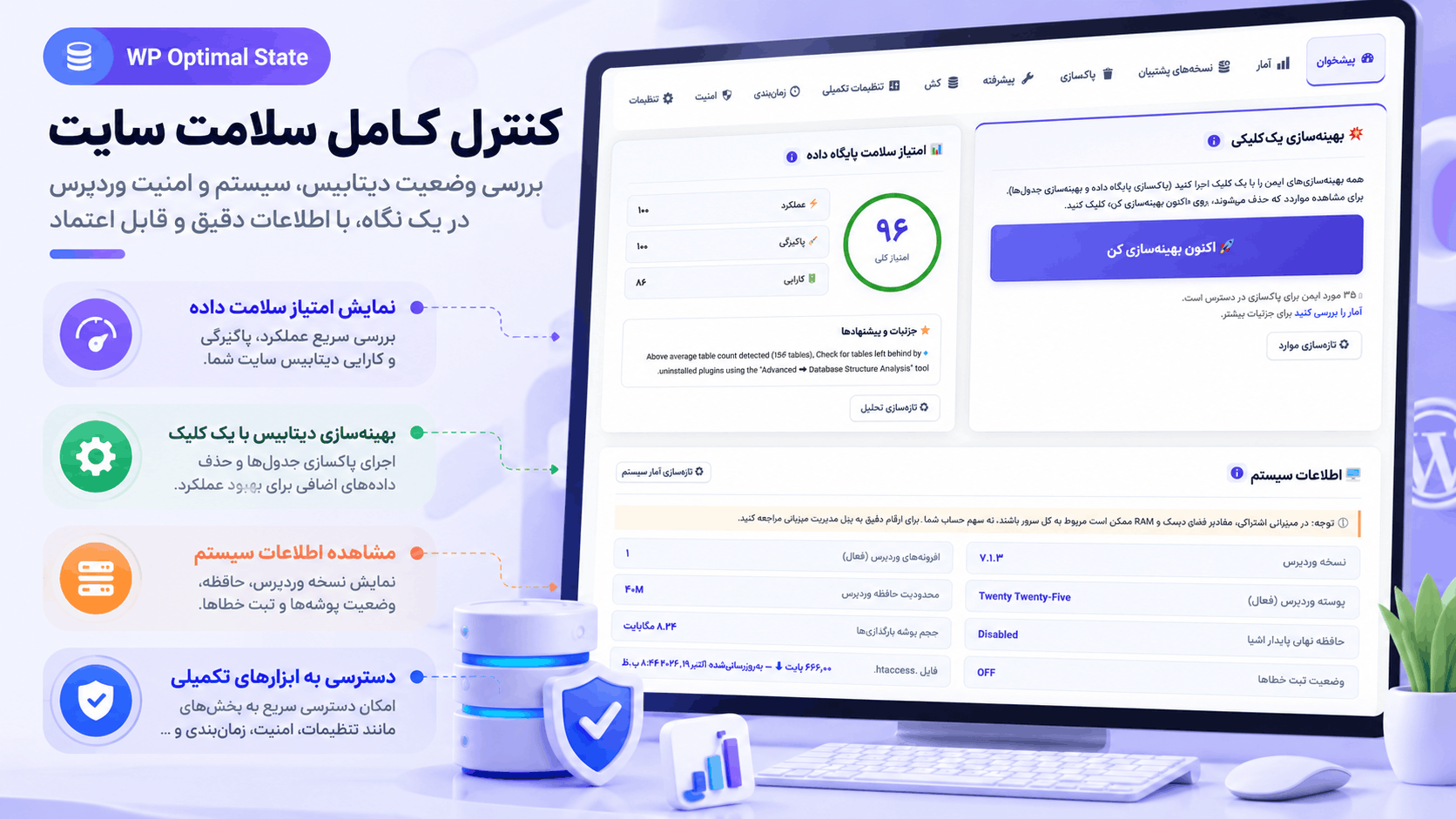 بهینه سازی شیوه دریافت فونت های گوگل