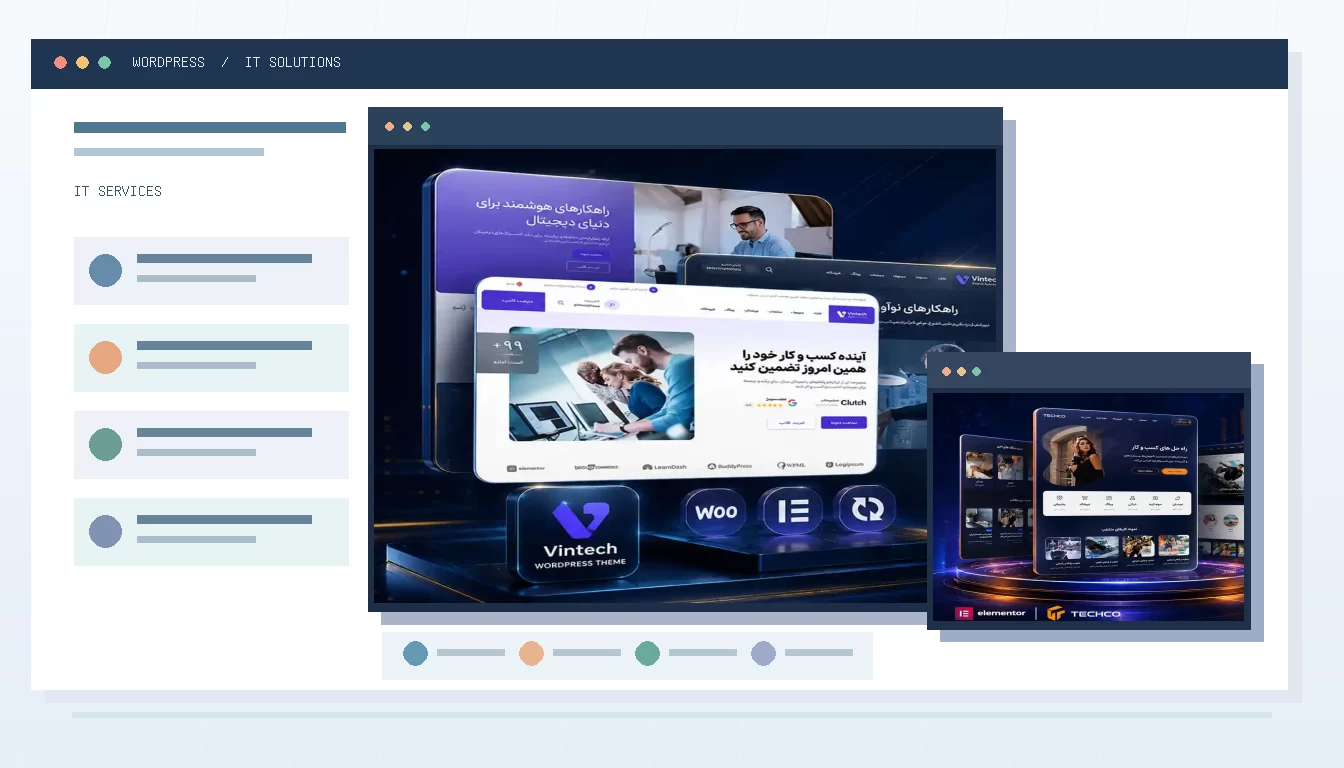 چیدمان حرفهای صفحات قالبهای وردپرس خدمات IT با استفاده از پیشنمایش واقعی Vintech و Techco در پنجرههای مرورگر